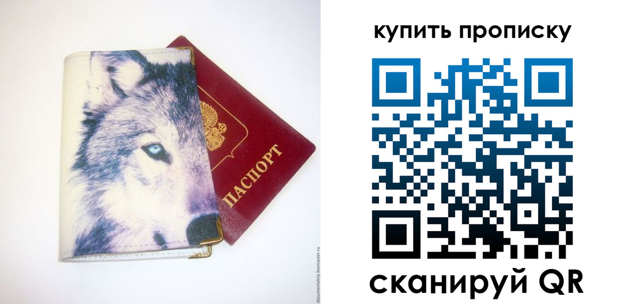временная регистрация поиск в Сясьстрое
